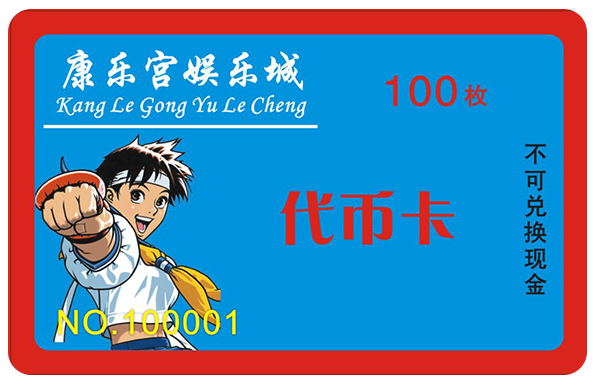 康樂(lè)宮娛樂(lè)城600 379