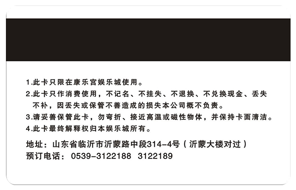 康樂(lè)宮娛樂(lè)城-反600 379